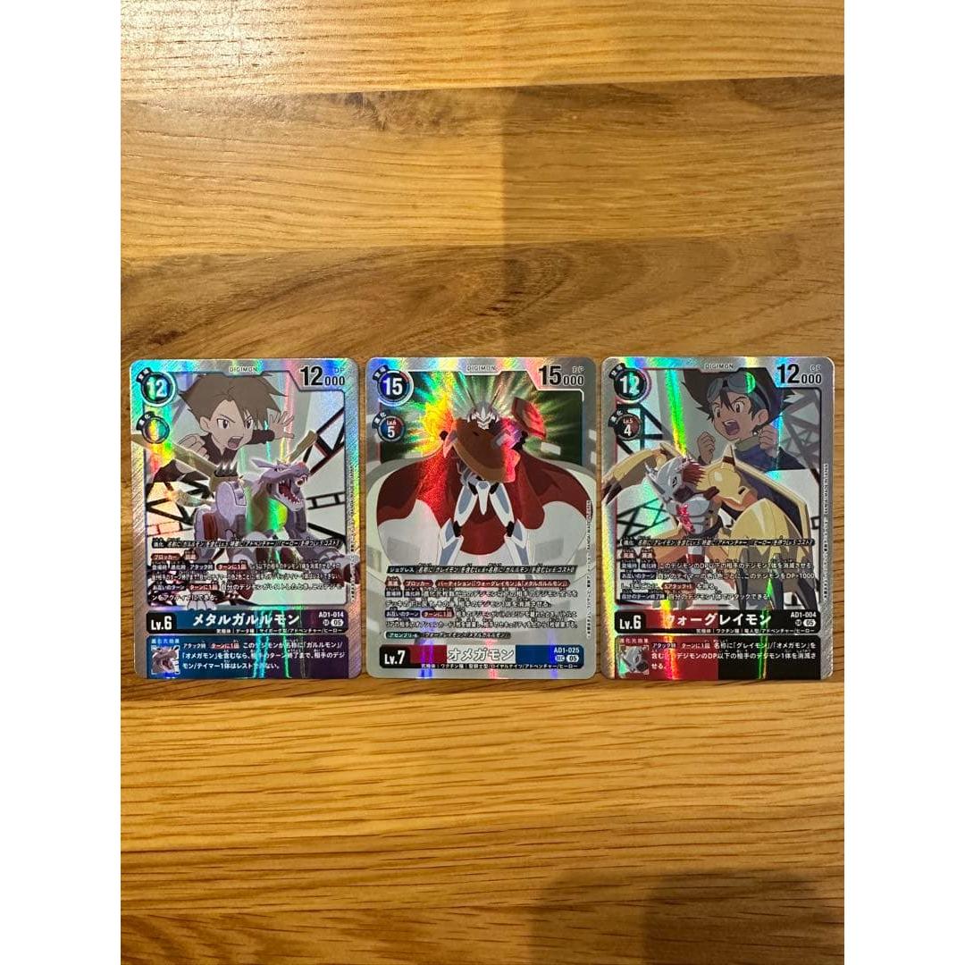 Used Digimon card game Omegamon Metal Garurumon War Greymon set