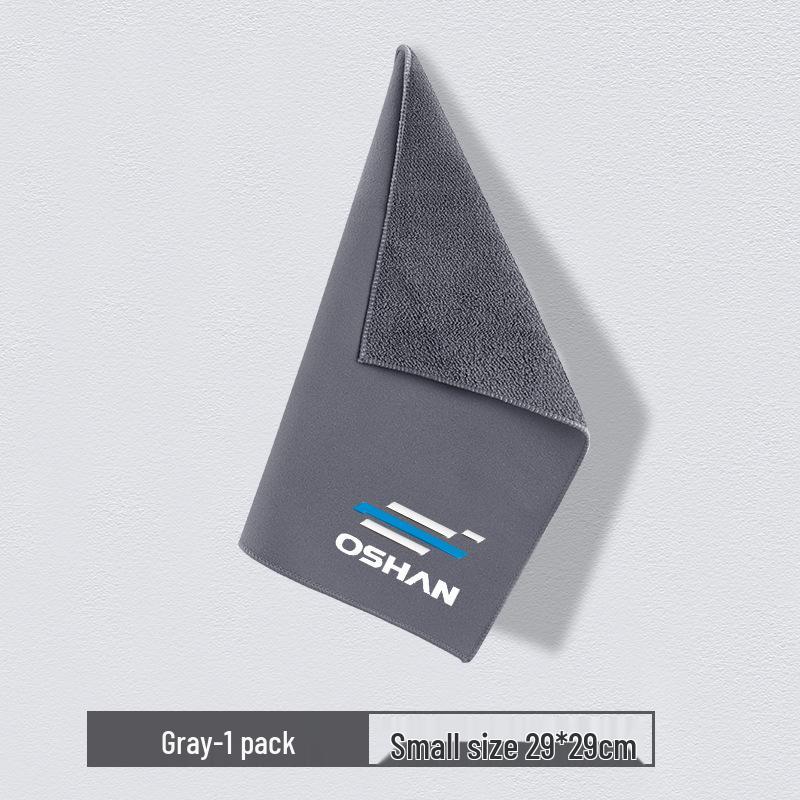 Chamois Car Drying Towel for Changan Auchan X5, X7plus, Z6, Cosay, Coshan - Lint-Free