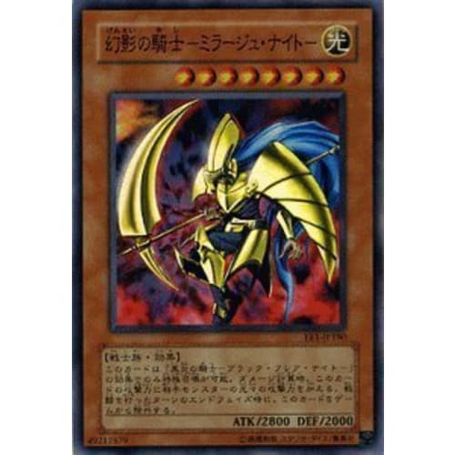 Yu-Gi-Oh! Card [Phantom Knight - Mirage Knight -] EE1-JP180-SR "Expert Edition 1