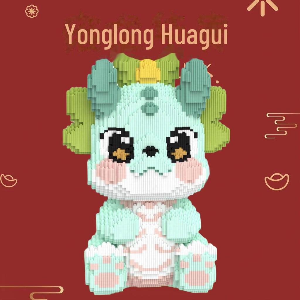 Year of the Dragon: Chinese-Styled Unicorn Dragon Building Blocks - Educational Puzzle Toy for Kids