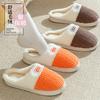 Fleece warm thick-soled cotton slippers home slippers autumn and winter couple cotton mop fleece silent non-slip shoes