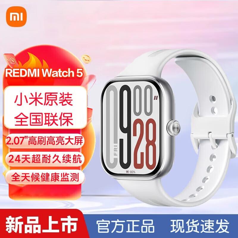 Xiaomi Redmi Watch 5 Smartwatch (CN version)
