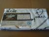 Ichiban Kuji FAKE MOTION Table Tennis King Last One Towel Prize (3 Schools)