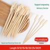 Oden Bamboo Skewers: Teppo & Candied Hawthorn Skewers, Barbecue Tools, Disposable Skewers.