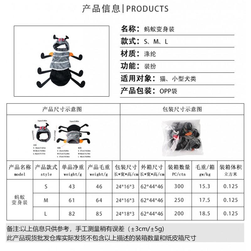 Pet Costume Outfit Cat Clothing Plush Ant Transformation Suit Halloween Apparel Dogs Cats