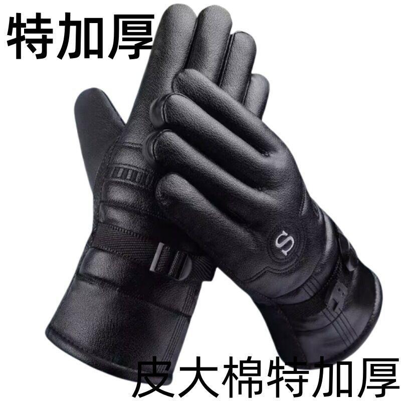 Thick Warm Winter PU Leather Gloves With Fleece Lining Anti-Slip Outdoor Cycling Men Full-Finger Design