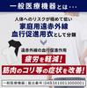 Respect for the Aged Day Alpha General Medical Device Unisex Short Sleeve Gift T-Shirt (JP, Alphabet, 3L, Black)