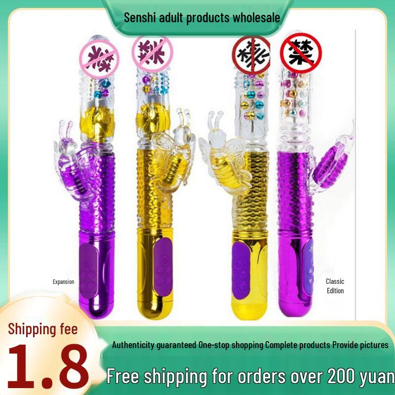 Women's Rechargeable Telescopic Rotating Bead Vibrator - Attracts Bees, Butterflies, and Provides Soothing Massage for Erotic Pleasure.