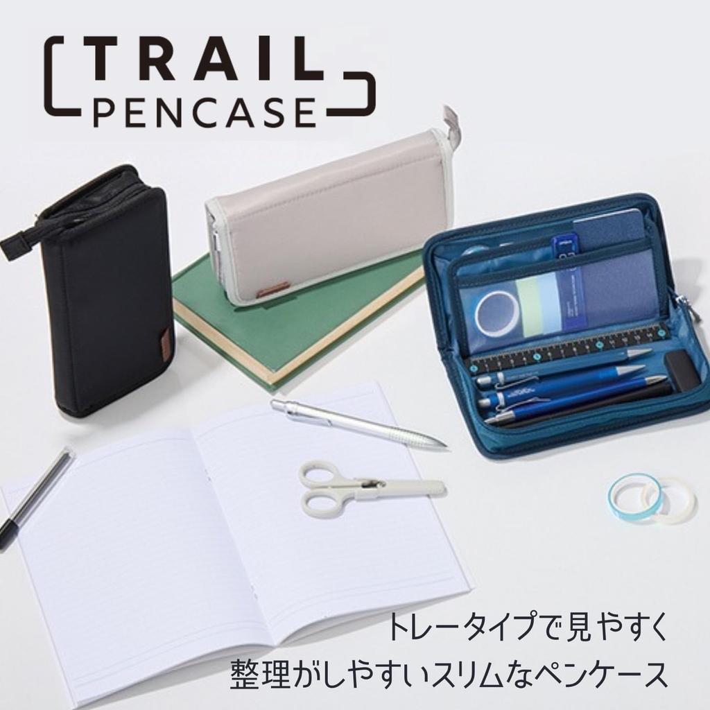 Raymay Fujii Trail Slim Pen FY1419B Case, Black,