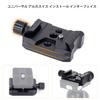Koolehaoda Quick Release Plate Clamp Camera Mount Arca Swiss QR Clamp Adapter with Screw Compatible with DSLR Ball Monopods 3/8" & 1/4" Holes,