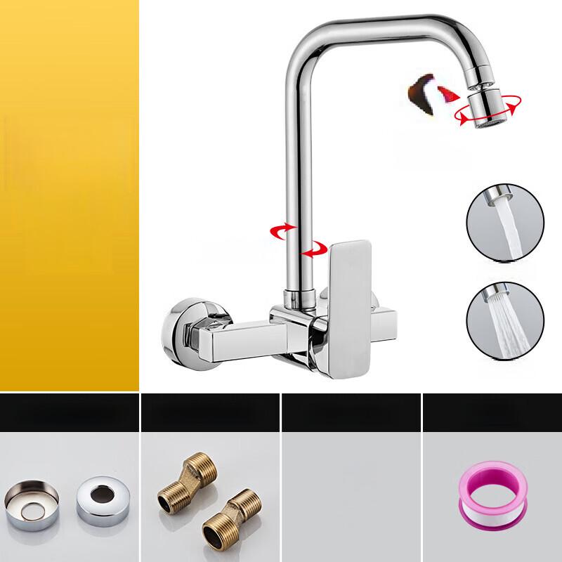 TLXT Wall-Mounted Hot and Cold Kitchen Faucet