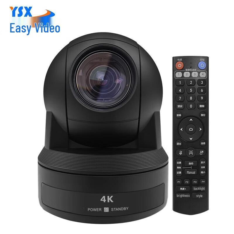 

YSX 4K UHD Video Conference Camera (CN version)