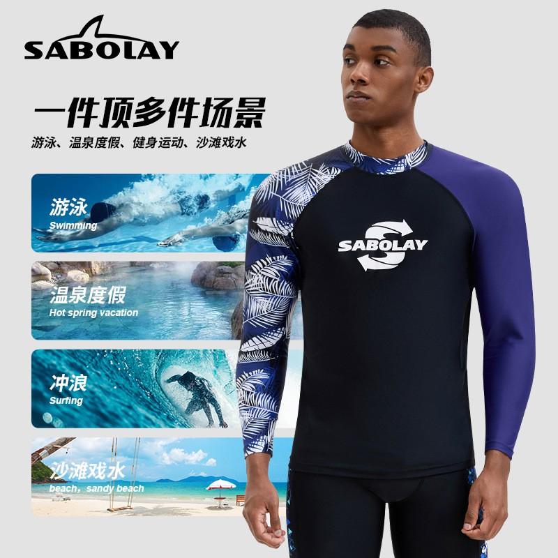 Mens Long Sleeve Rash Guard UPF 50 Sun Protection Swimwear Surfing Snorkeling Swimming