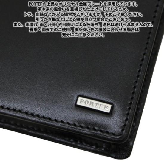Porter Portfel Sheen Bifold (czarny)