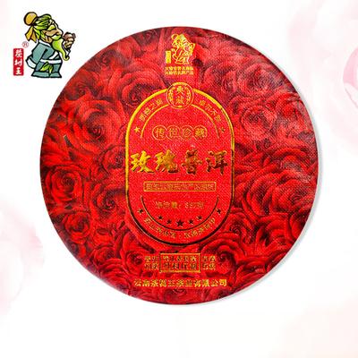 Puerh Raw Tea Ink Red Rose Flower Tea 357g Pu-erh Tea Cake Pu'er Tea