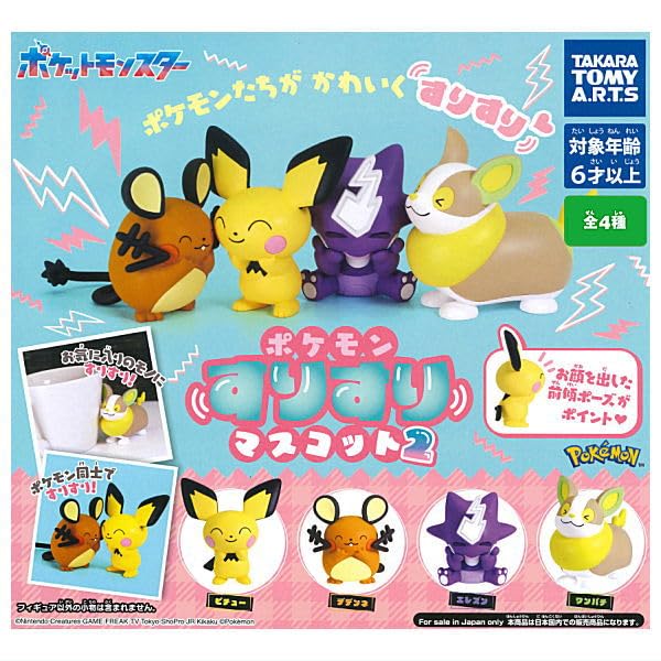 

Набор талисманов Pokemon Surisuri, 2 типа, игрушка-капсула Gacha Gacha [4 (полный полный)]