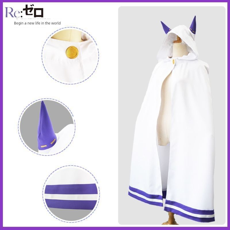 Re:Zero - Starting Life in Another World Emilia Cosplay Costume with Ears, Cape, and Cloak