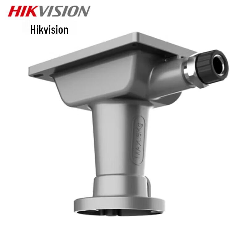 HIKVISION DS-2713ZJ Explosion-Proof Dome Camera Ceiling Mount Bracket