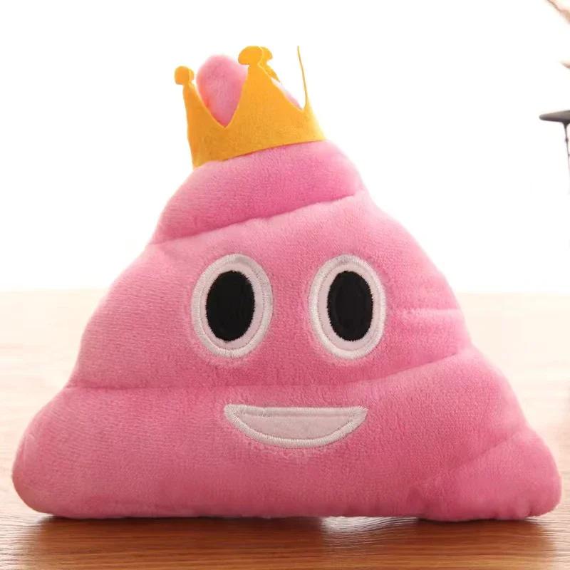 Pet Creative Super Poop Stuffed Plush Toy Funny Cute Face Expression Poop Doll for Children Kids Birthday Christmas Gifts Toy