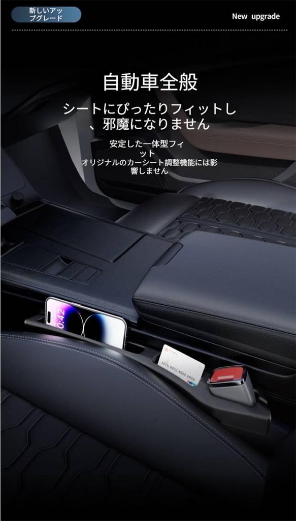 2025 Model Car Gap Cushion, Compatible with Honda Step Wagon, RP1/RP2/RP3/RP4/RP5 Models, April 2015