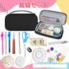 Sichang Sewing Set for Elementary School Girls and Boys Portable Embroidery Craft Household Sewing Tools Practice Black