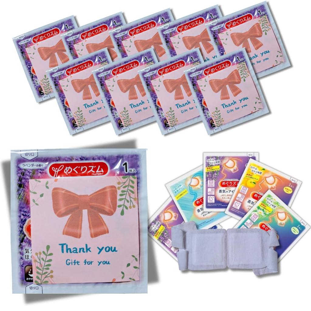 Small Gift Hot Eye Mask 2 Types Individually Wrapped you of Gift Megu Rhythm Gift Retirement Transfer Thank You Event Greetings Women (Thank (Set 10))
