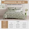 Mengjie Home Textile Flower Tribute Satin Four Piece Set Long Staple Cotton Skin Friendly