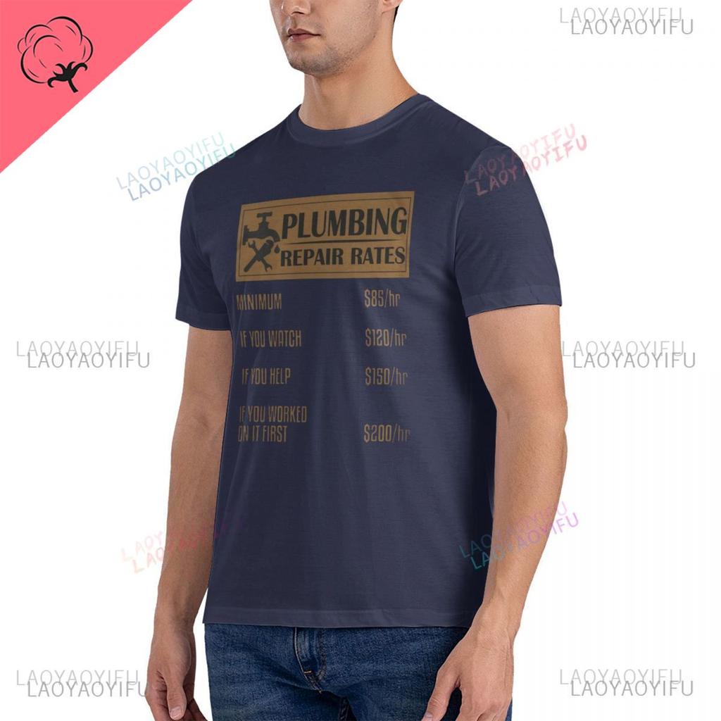2026 Fashion Off The Rack Plumber Plumbing Repair Rates Minimum Printed TShirt Harajuku Streetwear Shortsleev Casual Tops