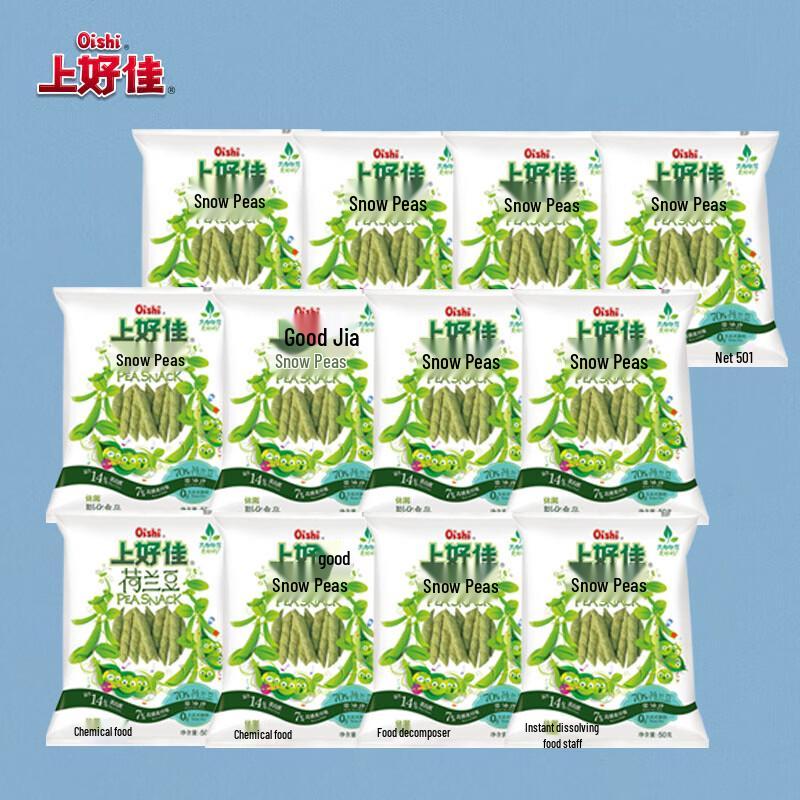 Oishi Original Fried Dutch Peas Puffed Snack