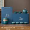 Portable Travel Tea Set Outdoor Kung Fu Tea Set Small Set Kuaike Cup Business Gifts Festive Prints