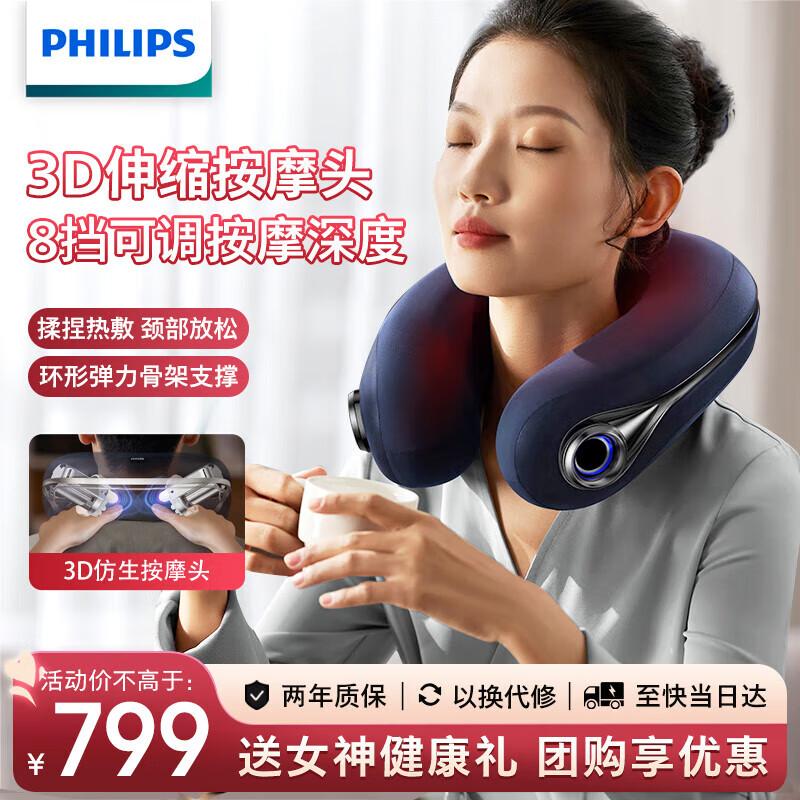 Philips 3D Retractable Neck Massager with Heat CN plug (adapter included)