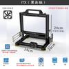 Open Chassis Stand Vertical Transparent Creative Personalized Water Cooling Mini Simple Platform Computer Stand Personalized Chassis