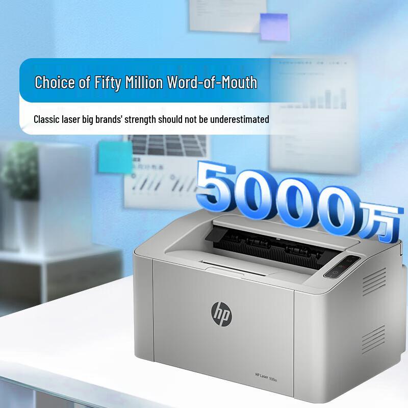HP 105a Black and White Laser Multi-Function Printer CN Plug (adapter Included)