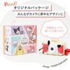 Pinto Kids Kids a Sanrio collaboration with a Japanese featuring a Pochacco A great gift for boys and 32GB internal camera with video and data