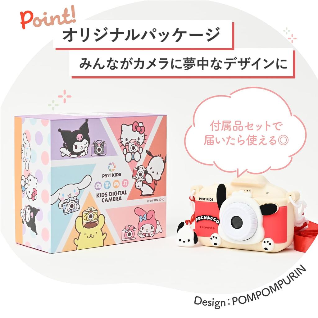 Pinto Kids Kids a Sanrio collaboration with a Japanese featuring a Pochacco A great gift for boys and 32GB internal camera with video and data