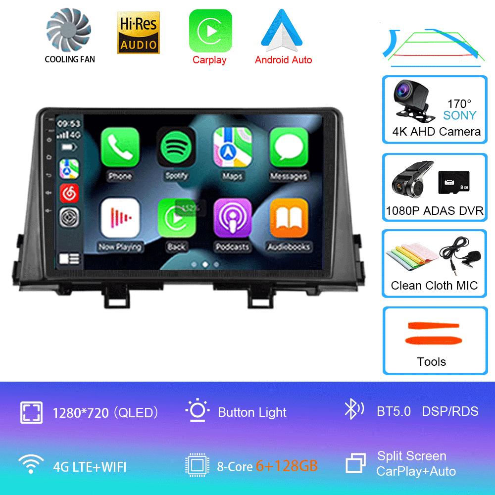 Android 14 For KIA PICANTO Morning K 2016 -2019 Car Radio Autoradio Multimedia Player Navigation Stereo Wireless Carplay WIFI+4G