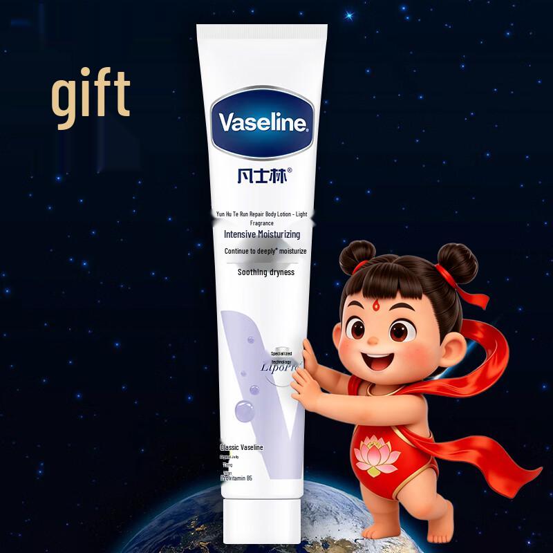 Vaseline Classic Repair Lip Balm (White Peach)