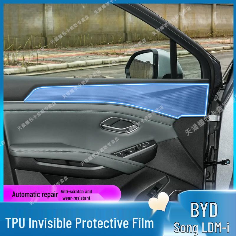 BYD Song LDMi Navigation Screen Protector for 26 Models - Dashboard Interior Protection Film
