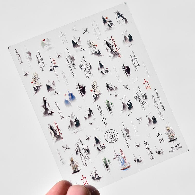 1 pc5D ancient ink painting mountain nail sticker black Chinese calligraphy poem crane self-adhesive nail art decorative sticker