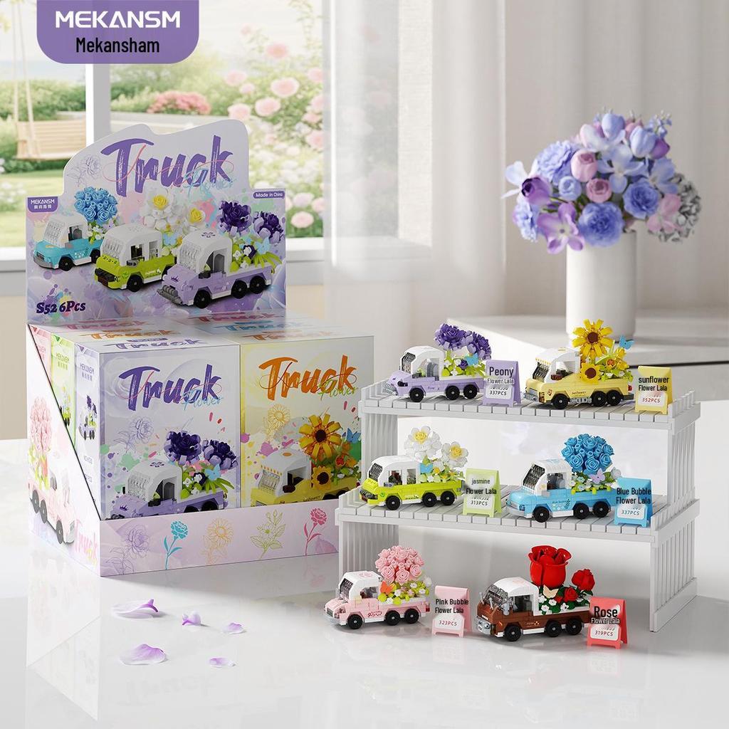 Mini Building Blocks RV Flower Bouquet Romantic Toy - Creative Festival Ornament Gift for Girls