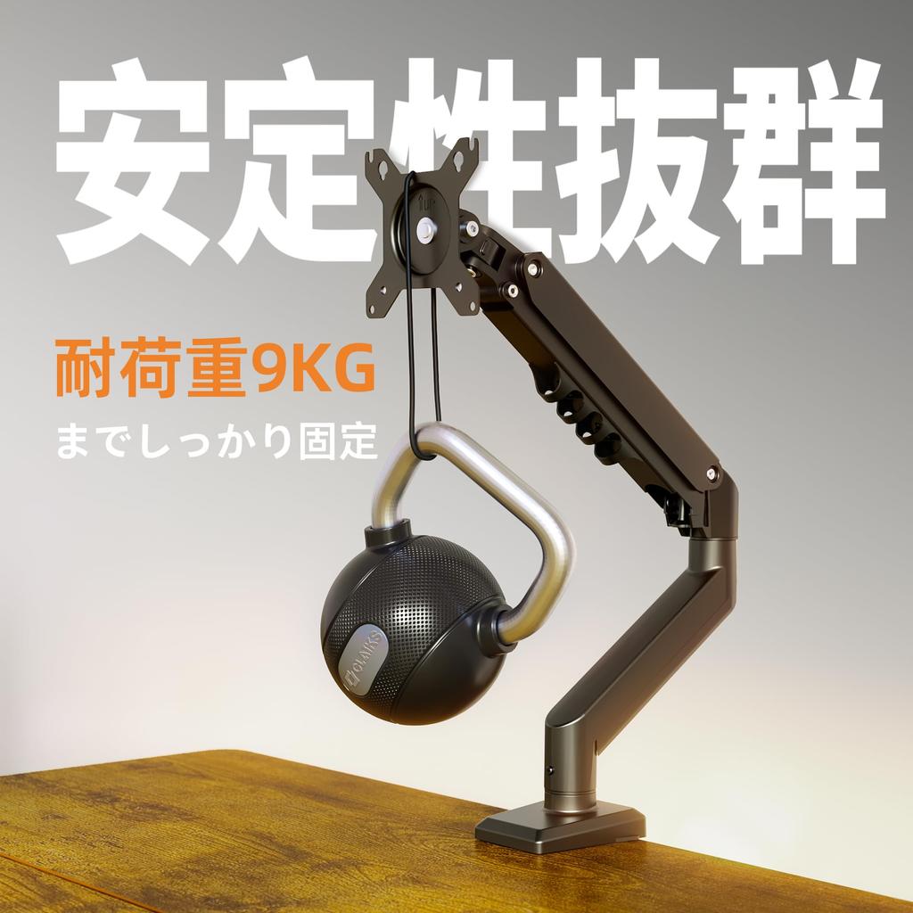 Claiks Monitor Arm, LCD Display Arm for 15-32 Inches, 20.5 Lbs (9kg) Weight Capacity, Multi-Angle Adjustment, Cable Management