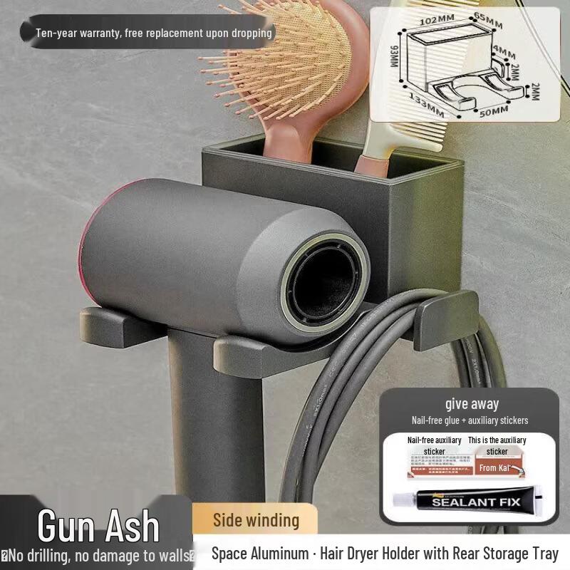 LIEI Gunmetal Grey Hair Dryer Storage Rack