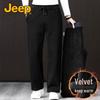Men's Cotton Blend Straight-Leg Casual Athletic Pants