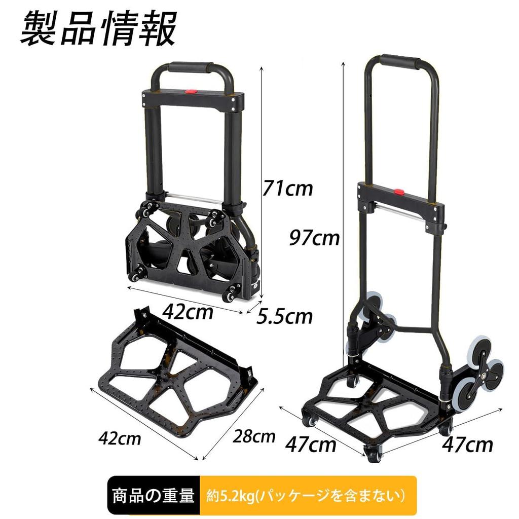 JZOOOZ Latest Hand Carry Stair Trolley Folding Hand Truck with Adjustable and Compact Design for Carrying Luggage In Emergency and Outdoor Activities