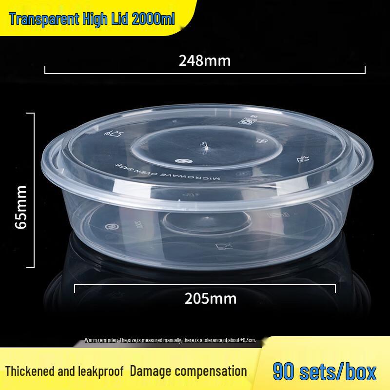 Clear Disposable Round Food Containers with Lids