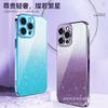Applicable To Iphone14 Gradual Change Glitter Mobile Phone Case Apple 13promax Pupil Electroplating 7P Anti-drop XS Protective Case