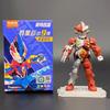 HiPlay Burco Ultra Catalog Star Edition Vol. 9 - Sparkling Galaxy 72109 Set Box Edition Blind Box Plastic Model Kit