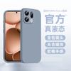 Applicable To Oppofindx1 Mobile Phone Case, New X1pro Liquid Silicone Protective Case, All-inclusive Lens, Anti-drop Heat Dissipation