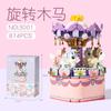 Small Particle Carousel Assembled Building Block Toy Educational Children Series Music Box Girls Gift