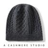 Cashmere cap Single twisted thickened warm confinement hat Fashion knitted casual hat Wool hat
